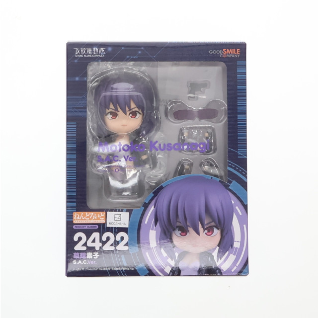 [FIG]グッドスマイルカンパニー公式ショップ購入特典付属 ねんどろいど 2422 草薙素子(くさなぎもとこ) S.A.C.Ver. 攻殻機動隊 STAND ALONE COMPLEX 完成品 可動フィギュア グッドスマイルカンパニー