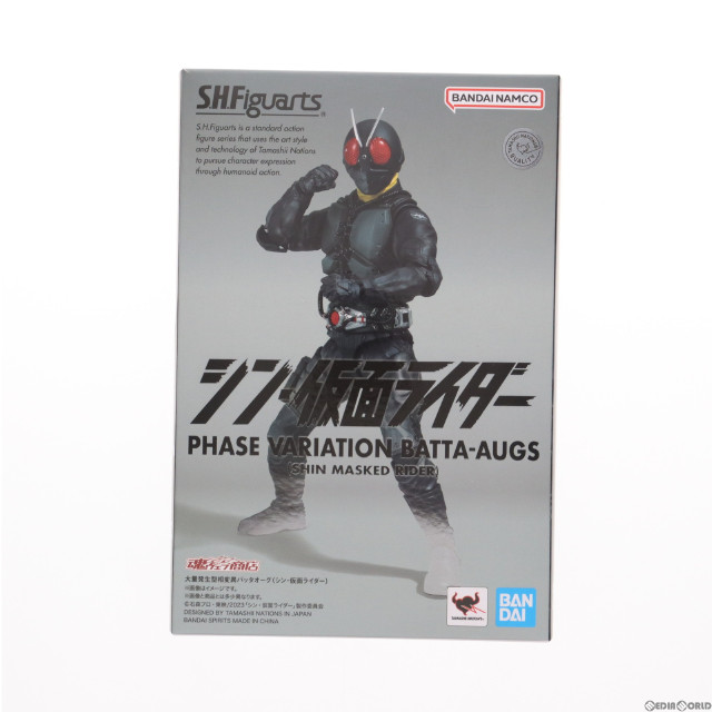 [FIG]魂ウェブ商店限定 S.H.Figuarts(フィギュアーツ) 大量発生型相変異バッタオーグ シン・仮面ライダー 完成品 可動フィギュア バンダイスピリッツ