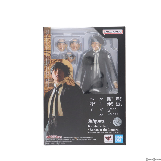 [FIG]魂ウェブ商店限定 S.H.Figuarts(フィギュアーツ) 岸辺露伴(映画『岸辺露伴 ルーヴルへ行く』)(きしべろはん) 完成品 可動フィギュア バンダイスピリッツ