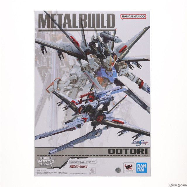 [FIG]魂ウェブ商店限定 METAL BUILD オオトリ 機動戦士ガンダムSEED DESTINY(シード デスティニー) 完成品 可動フィギュア バンダイ