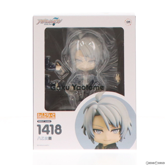[FIG]GOODSMILE ONLINE SHOP限定特典付属 ねんどろいど 1418 八乙女楽(やおとめがく) アイドリッシュセブン 完成品 可動フィギュア オランジュ・ルージュ