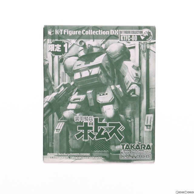 [FIG](食玩)ATM-09-SA スコープドッグII KTフィギュアコレクションDX 装甲騎兵ボトムズ 限定1 可動フィギュア キャラホビ2005&ワンフェス2005夏限定(648277) タカラ/海洋堂