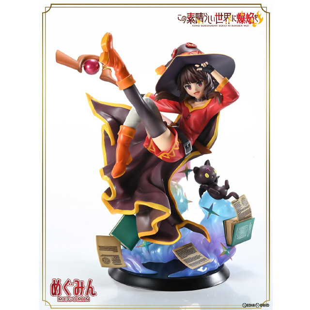 [FIG] PRISMA WING(プリズマウィング) めぐみん TVアニメ「この素晴らしい世界に爆焔を!」 1/7 完成品 フィギュア(PWKNSBB-01P) プライム1スタジオ
