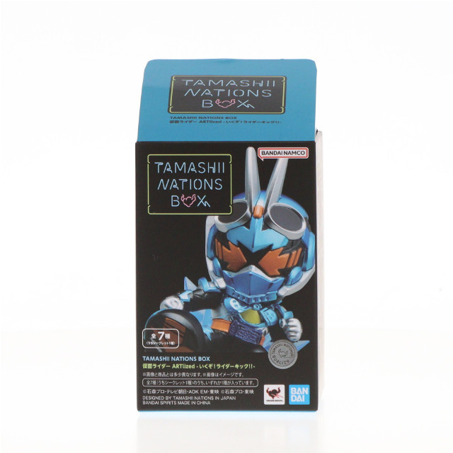FIG](単品)仮面ライダークウガ(ライジングマイティフォーム
