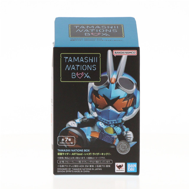 [FIG](単品)仮面ライダーゼロワン TAMASHII NATIONS BOX 仮面ライダー ARTlized -いくぞ!ライダーキック!!- フィギュア バンダイ