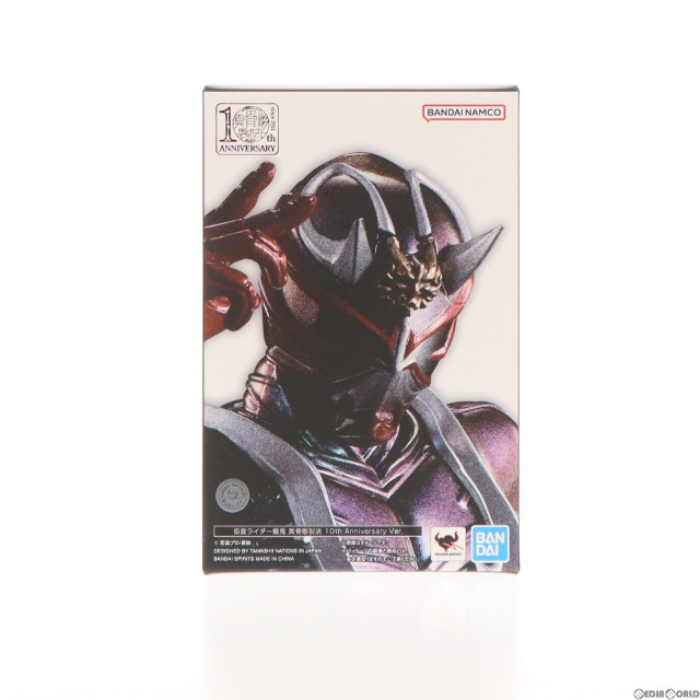 [FIG]CLUB TAMASHII MEMBERS限定 S.H.Figuarts(フィギュアーツ) 真骨彫製法 仮面ライダー響鬼 真骨彫製法 10th Anniversary Ver. 完成品 可動フィギュア バンダイスピリッツ