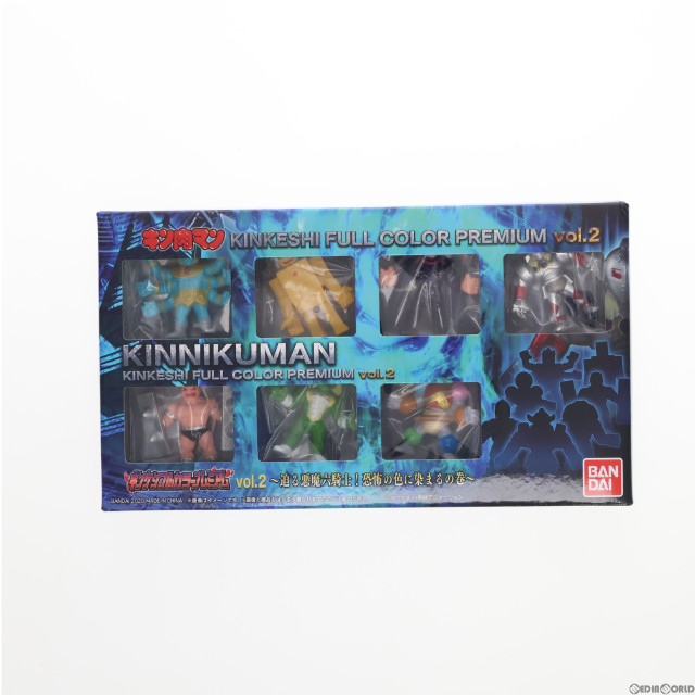 FIG]プレミアムバンダイ限定 キンケシフルカラープレミアムVol.2