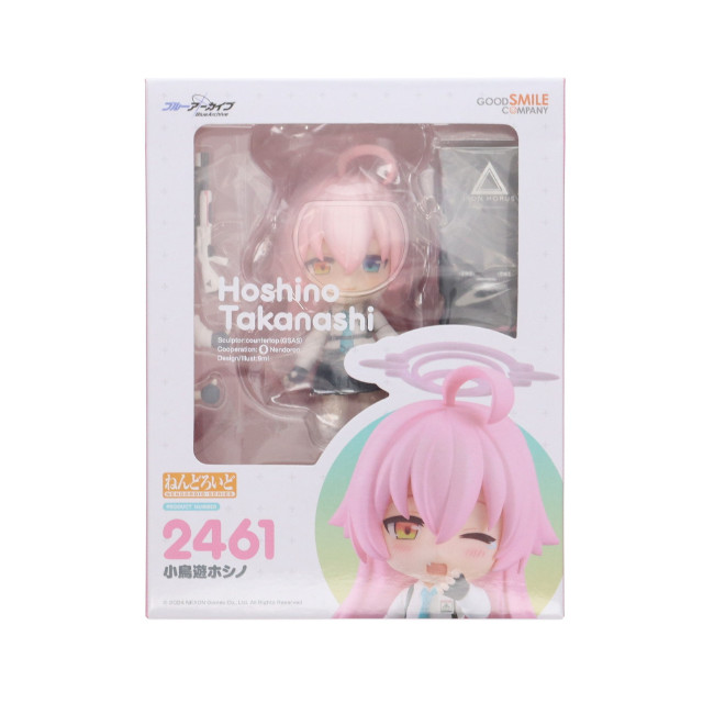[FIG]グッドスマイルカンパニー公式ショップ特典付属 ねんどろいど 2461 小鳥遊ホシノ(たかなしほしの) ブルーアーカイブ -Blue Archive- 完成品 可動フィギュア グッドスマイルカンパニー