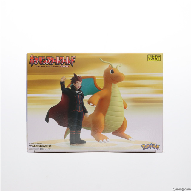 [FIG](再販)(食玩)プレミアムバンダイ限定 ポケモンスケールワールド カントー地方 ワタル&カイリュー ポケットモンスター 1/20 フィギュア バンダイ