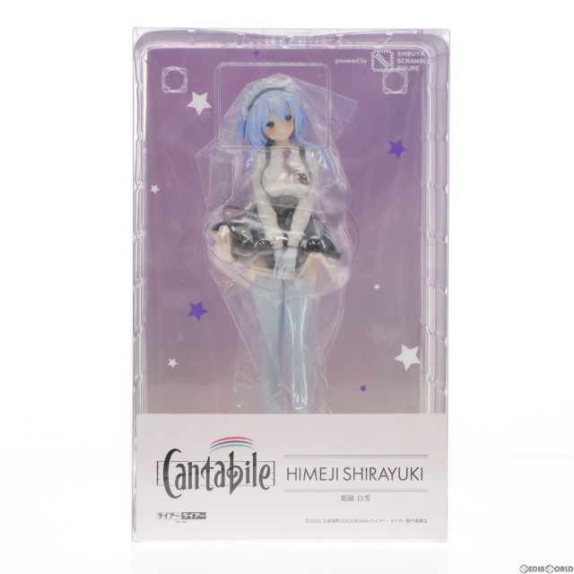 [FIG]Cantabile(カンタービレ) 姫路白雪(ひめじしらゆき) TVアニメ『ライアー・ライアー』 完成品 フィギュア 一部オンラインショップ限定 eStream