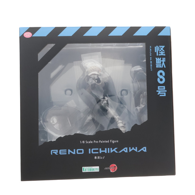 [FIG] コトブキヤショップ限定特典付属 ARTFX J 市川レノ(いちかわれの) 怪獣8号 1/8 完成品 フィギュア(PV090) コトブキヤ