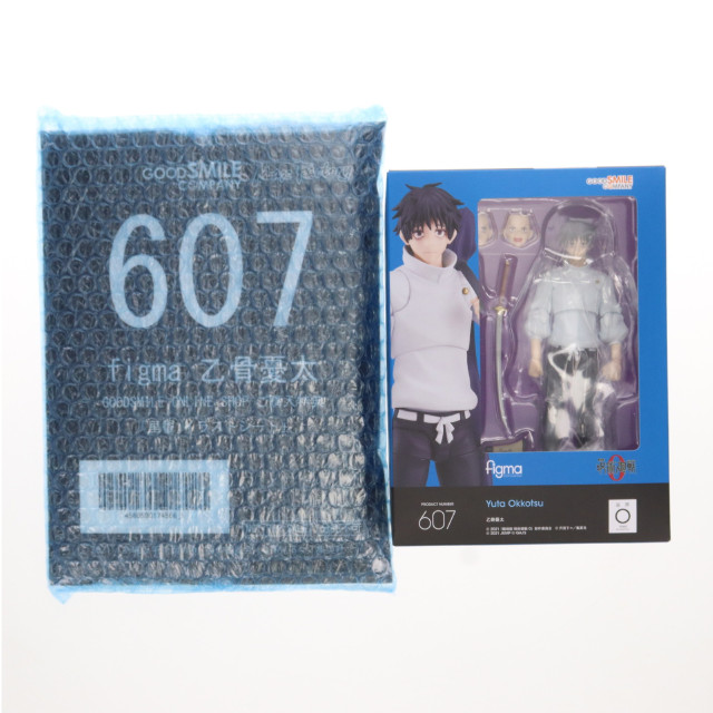 [FIG]GOODSMILE ONLINE SHOP購入特典付属 figma(フィグマ) 607 乙骨憂太(おっこつゆうた) 劇場版 呪術廻戦 0 完成品 可動フィギュア グッドスマイルカンパニー