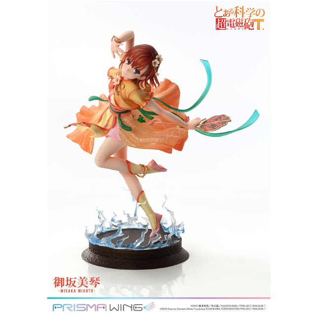 [FIG] PRISMA WING 御坂美琴(みさかみこと) 漢服Ver. とある科学の超電磁砲T 1/7 完成品 フィギュア(PWRGNT-01P) プライム1スタジオ