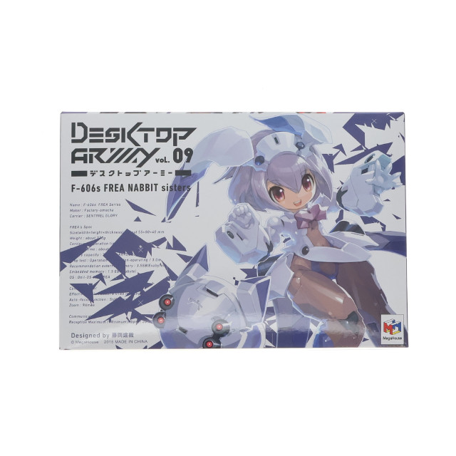 [FIG](単品)01.フレア ナビット・ファースト(初期実験機) デスクトップアーミー F-606s フレア ナビット・シスターズ 可動フィギュア メガハウス