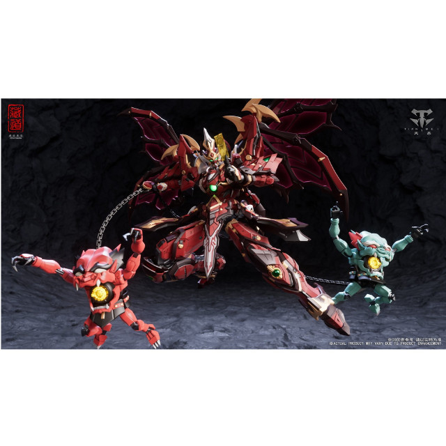 [FIG] CD-SE-01 御魂使 鋳馗(ちゅうき) 完成品 合金可動フィギュア 蔵道模型(ZEN Of Collectible)