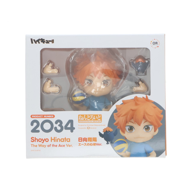 [FIG]イベント販売分特典付属 ねんどろいど 2034 日向翔陽(ひなたしょうよう) エースの心得Ver. ハイキュー!! 完成品 可動フィギュア オランジュ・ルージュ/グッドスマイルカンパニー