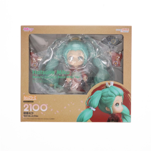 [FIG]GOODSMILE ONLINE SHOP限定 ねんどろいど 2100 初音ミク 見返り美人ミクVer. キャラクター・ボーカル・シリーズ01 初音ミク 完成品 可動フィギュア グッドスマイルカンパニー