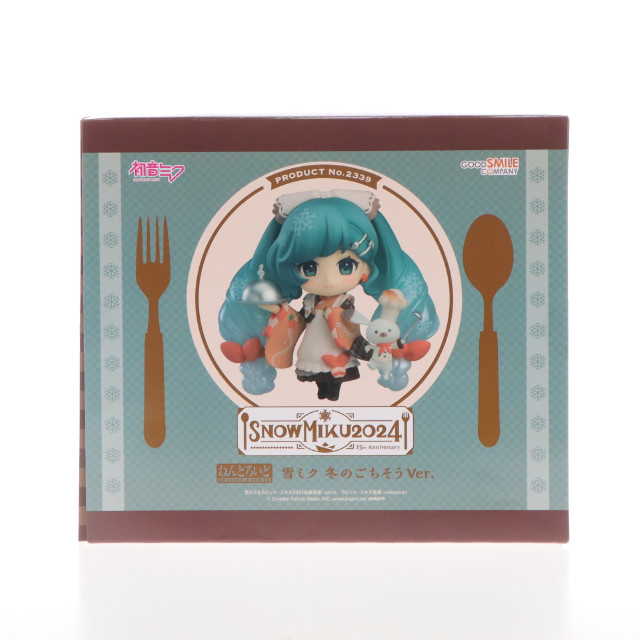 [FIG]ねんどろいど 2339 雪ミク 冬のごちそうVer. キャラクター・ボーカル・シリーズ01 初音ミク 完成品 可動フィギュア SNOW MIKU 2024&GOODSMILE ONLINE SHOP&イベント限定 グッドスマイルカンパニー