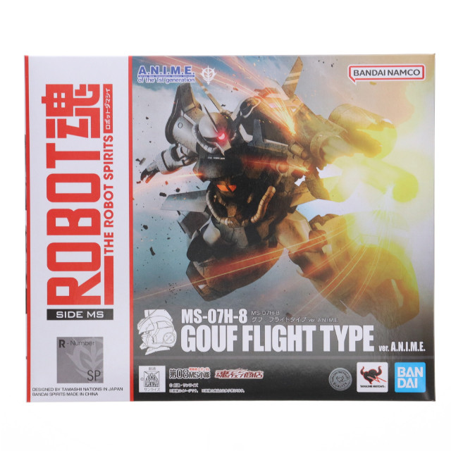 [FIG]魂ウェブ商店限定 ROBOT魂(SIDE MS) MS-07H-8 グフ・フライトタイプ ver. A.N.I.M.E. 機動戦士ガンダム 第08MS小隊 完成品 可動フィギュア バンダイスピリッツ