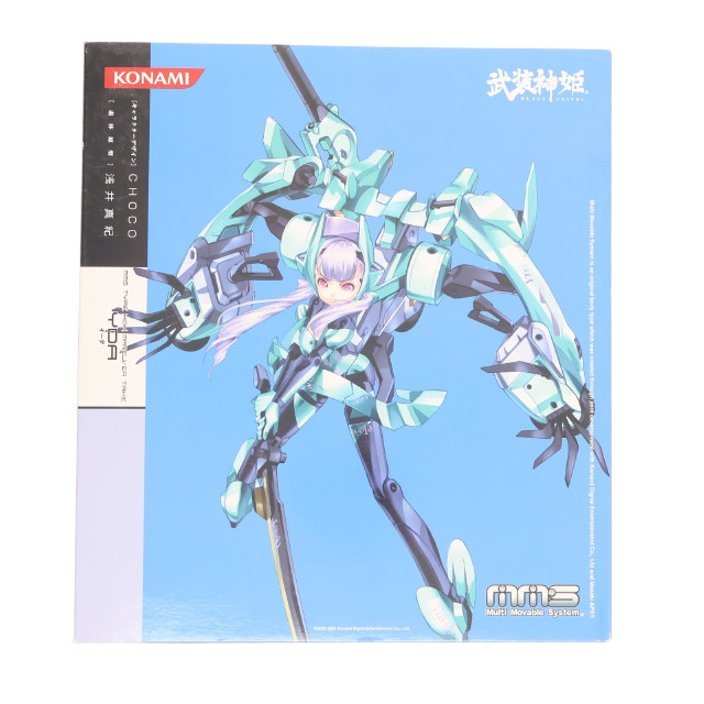 [FIG]武装神姫(ぶそうしんき) ハイマニューバトライク型MMS イーダ 完成品 可動フィギュア(CR092) コナミデジタルエンタテインメント