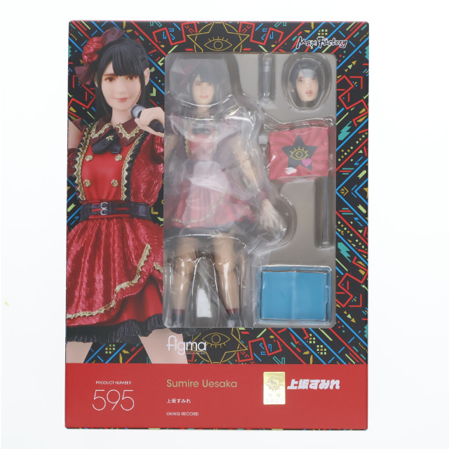 [FIG]GOODSMILE ONLINE SHOP限定 figma(フィグマ) 上坂すみれ(うえさかすみれ) 完成品 可動フィギュア マックスファクトリー