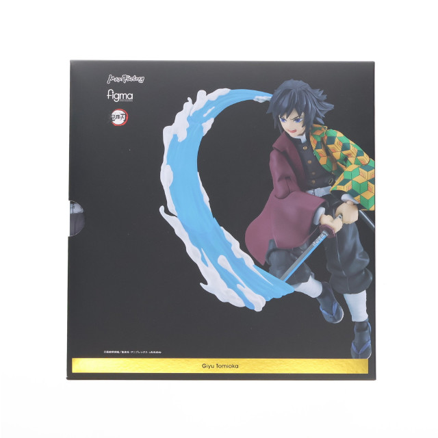 [FIG]figma(フィグマ) 冨岡義勇(とみおかぎゆう) 鬼滅の刃 完成品 可動フィギュア マックスファクトリー