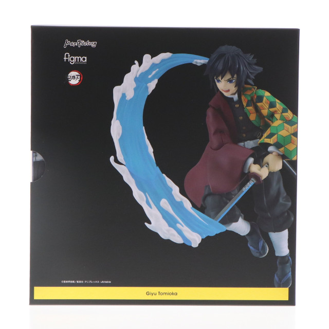 [FIG]GOODSMILE ONLINE SHOP限定特典付属 figma(フィグマ) 冨岡義勇(とみおかぎゆう) 鬼滅の刃 完成品 可動フィギュア マックスファクトリー