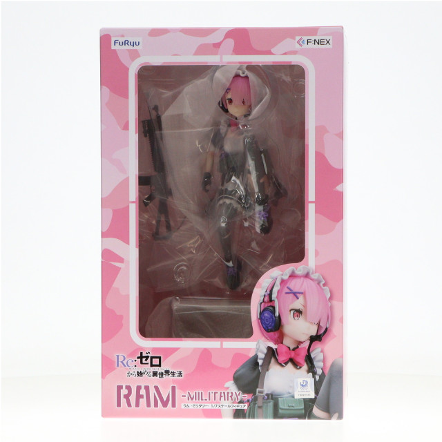 [FIG]FURYU HOBBY MALL限定 ラム -ミリタリー- Re:ゼロから始める異世界生活 1/7 完成品 フィギュア(AMU-FNX0919) フリュー