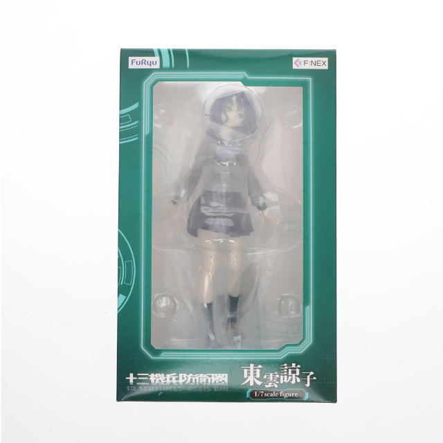 [FIG]F:NEX限定 東雲諒子(しののめりょうこ) 十三機兵防衛圏 1/7 完成品 フィギュア フリュー