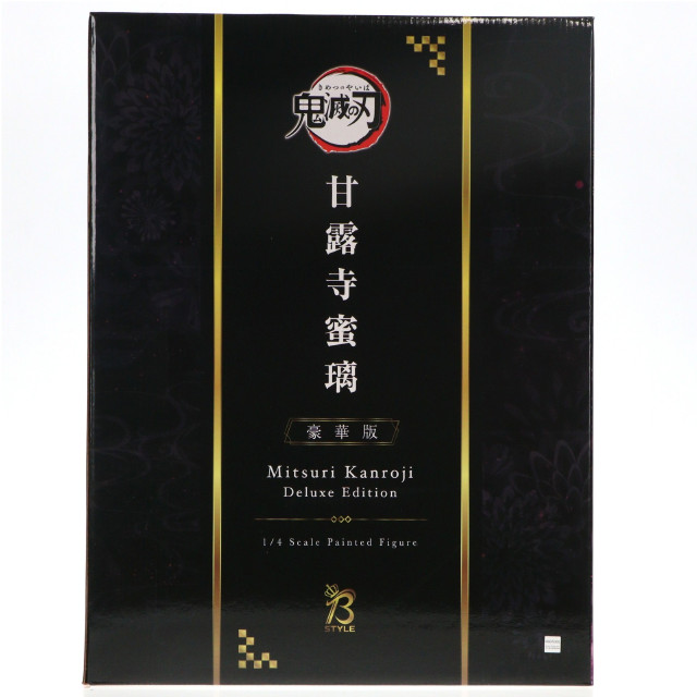 [FIG]駿河屋&販路限定 B-Style 甘露寺蜜璃(かんろじみつり) 豪華版 鬼滅の刃 1/4 完成品 フィギュア FREEing(フリーイング)
