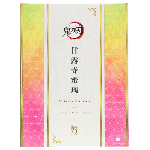 [FIG]駿河屋&販路限定 B-Style 甘露寺蜜璃(かんろじみつり) 鬼滅の刃 1/4 完成品 フィギュア FREEing(フリーイング)