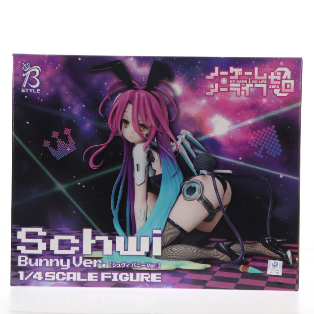 [FIG]駿河屋&販路限定 B-Style シュヴィ バニーVer. ノーゲーム・ノーライフ ゼロ 1/4 完成品 フィギュア FREEing(フリーイング)