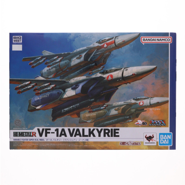 [FIG]魂ウェブ商店限定 HI-METAL R VF-1A バルキリー(マクシミリアン・ジーナス機) 超時空要塞マクロス 完成品 可動フィギュア バンダイスピリッツ