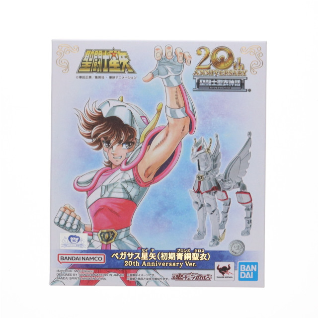 [FIG]魂ウェブ商店限定 聖闘士聖衣神話 ペガサス星矢(初期青銅聖衣)20th Anniversary Ver. 聖闘士星矢 完成品 可動フィギュア バンダイスピリッツ
