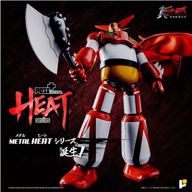 スタジオハーフアイ 完全変形ゲッターロボ リニューアルver 通販
