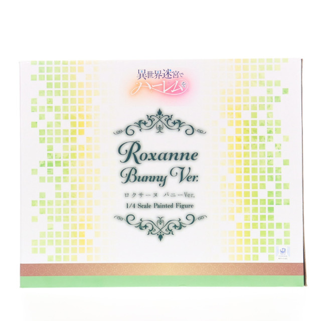 [FIG]駿河屋&販路限定 B-Style ロクサーヌ バニーVer. 異世界迷宮でハーレムを 1/4 完成品 フィギュア FREEing(フリーイング)