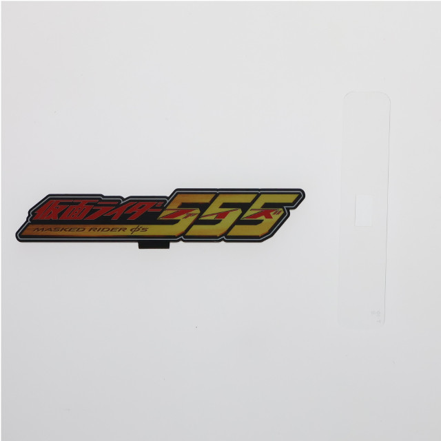 FIG]アクリルロゴディスプレイEX スマートブレイン 仮面ライダー