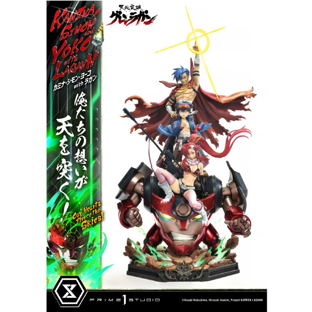 [FIG] アルティメットプレミアムマスターライン カミナ・シモン・ヨーコ with ラガン 俺たちの想いが天を突く! 天元突破グレンラガン 1/4 完成品 フィギュア(UPMGL-01) プライム1スタジオ