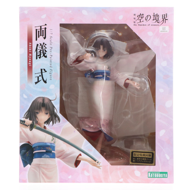 [FIG] コトブキヤショップ限定特典付属 両儀式(りょうぎしき) 劇場版「空の境界」 1/7 完成品 フィギュア(PV172) コトブキヤ