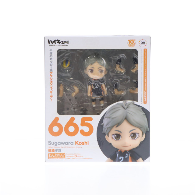 [FIG]GOODSMILE ONLINE SHOP予約特典付属 ねんどろいど 菅原孝支(すがわらこうし) ハイキュー!! 烏野高校 VS 白鳥沢学園高校 完成品 可動フィギュア オランジュ・ルージュ