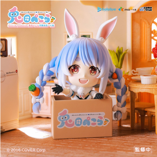[FIG] カード付属 兎田ぺこら(うさだぺこら) 有聲造型 hololive production(ホロライブプロダクション) 完成品 フィギュア Xin Yi Cultural and Creative