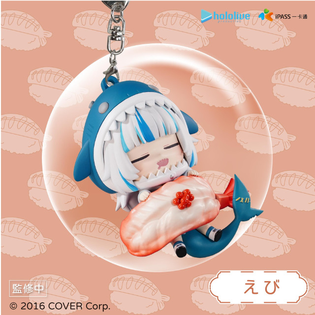 [FIG] がうる・ぐら Gawr Gura寿司布団フィギュア えび hololive production(ホロライブプロダクション) 完成品 フィギュア Xin Yi Cultural and Creative