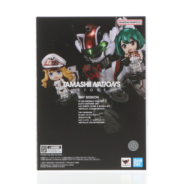 [FIG]魂ストア限定 TINY SESSION VF-25F メサイアバルキリー(早乙女アルト機) with シェリル・ノーム&ランカ・リー -METALLIC COLOR EDITION- マクロスF(フロンティア) 完成品 可動フィギュア バンダイ