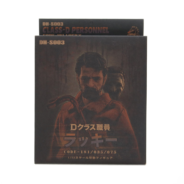 [FIG]マイルストン流通限定 SCP財団シリーズ DH-S003 Dクラス職員(SCP-181『ラッキー』) 1/12 完成品 アクションフィギュア Dragon horse(ドラゴンホース)/マイルストン