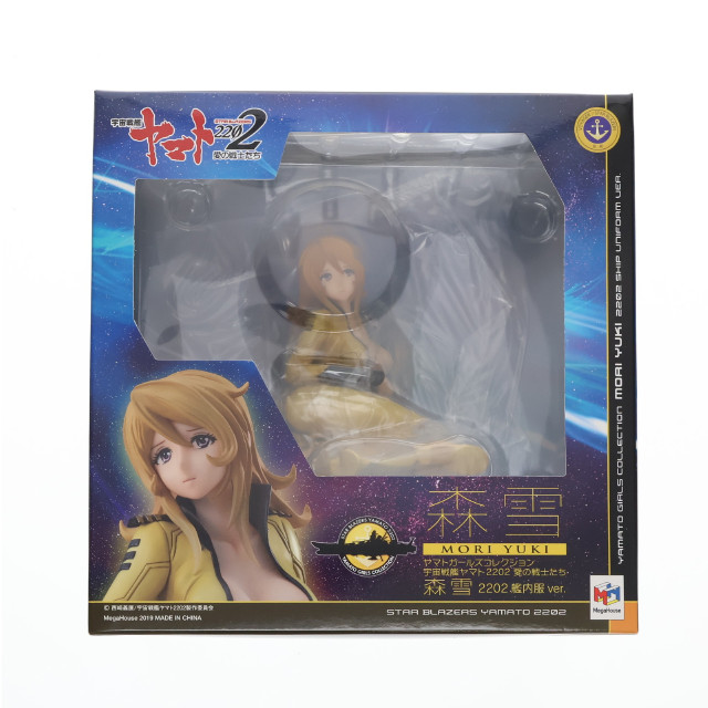 中古】(本体A/箱B)ヤマトガールズコレクション 宇宙戦艦ヤマト