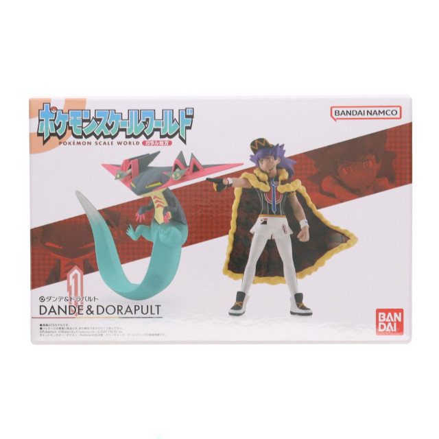 [FIG](再販)(食玩)プレミアムバンダイ限定 ポケモンスケールワールド ガラル地方 ダンデ&ドラパルト ポケットモンスター 1/20 フィギュア バンダイ