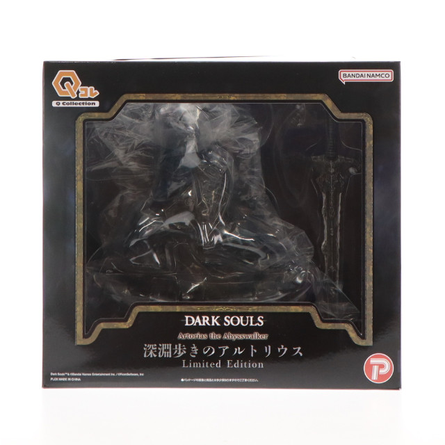 [FIG]プレミアムバンダイ限定 Qコレクション 深淵歩きのアルトリウス(限定版) DARK SOULS(ダークソウル) 完成品 フィギュア プレックス