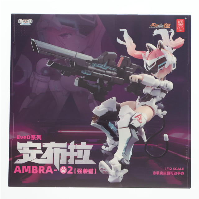 FIG]EveDシリーズ AMBRA-02(強襲猫) アンブラ 1/12 完成品 可動