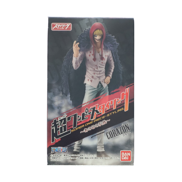 [FIG](単品)(食玩)コラソン 超ワンピーススタイリング 〜あの日の引鉄〜 フィギュア バンダイ