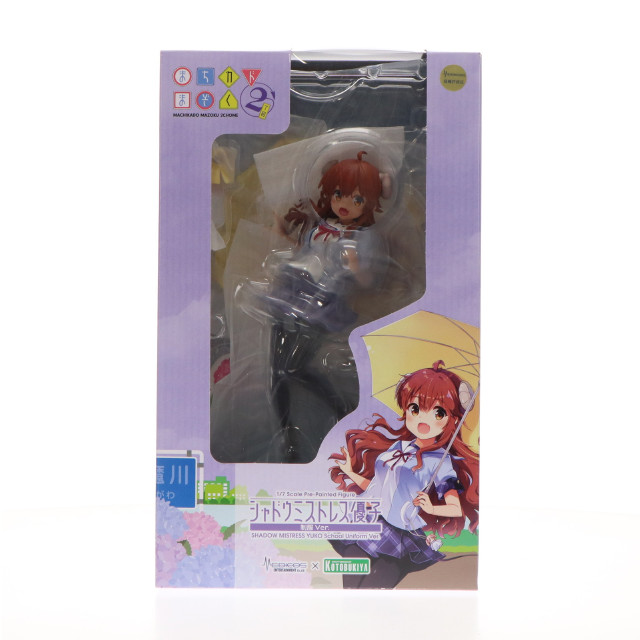 [FIG]メディコスオンラインショップ&コトブキヤショップ限定特典付属 シャドウミストレス優子 制服Ver. まちカドまぞく 2丁目 1/7 完成品 フィギュア(PV033) コトブキヤ
